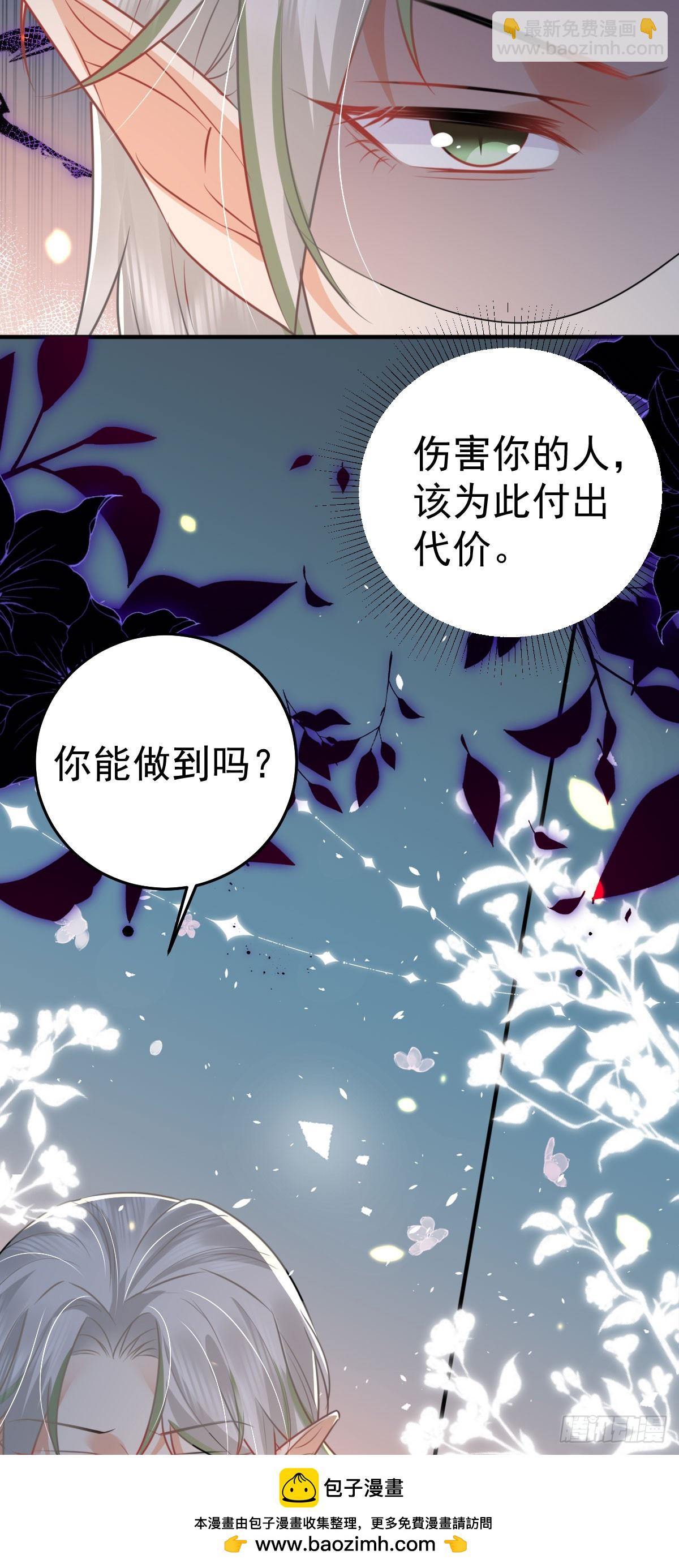 第58话 你能做到吗(1/2)-第62话