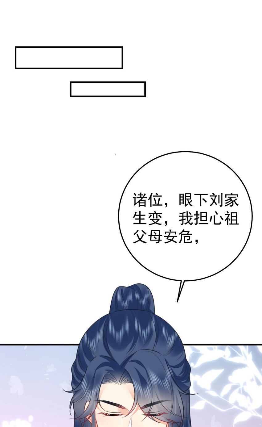 第60话 还是很吃香的！(1/2)-第64话