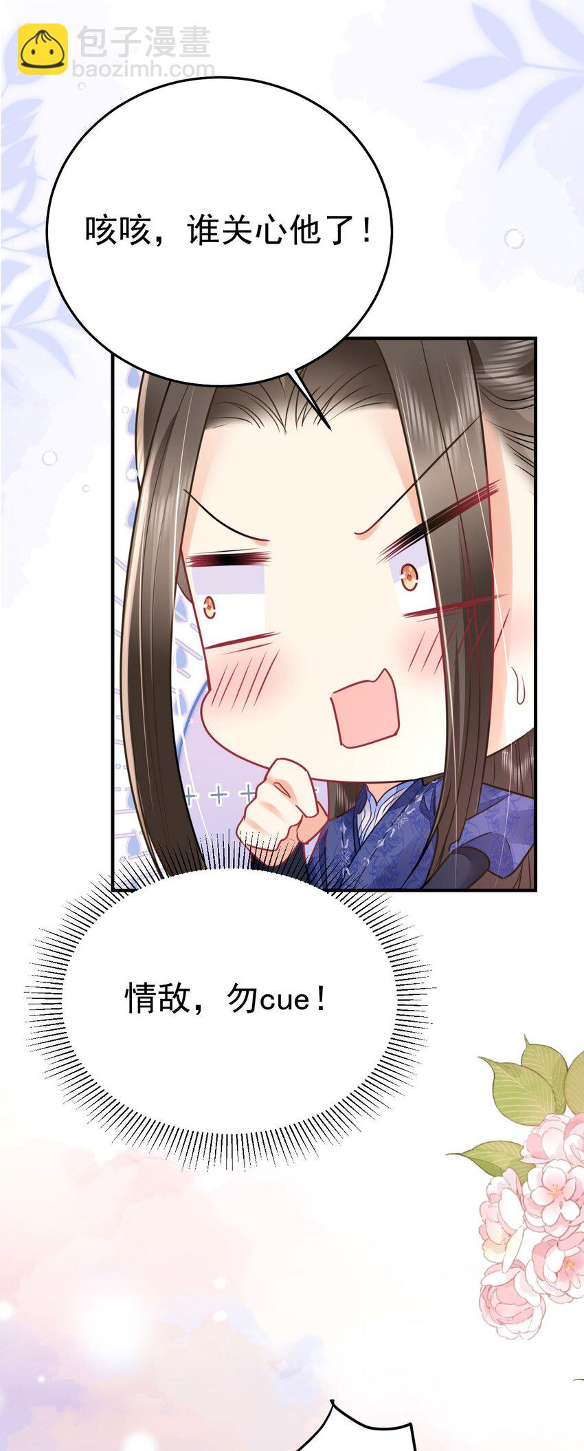 第60话 还是很吃香的！(1/2)-第64话