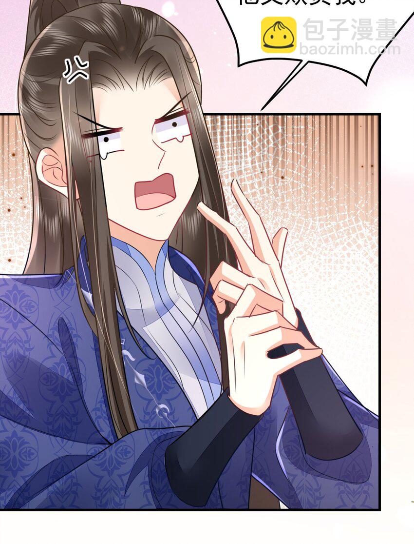 第60话 还是很吃香的！(1/2)-第64话