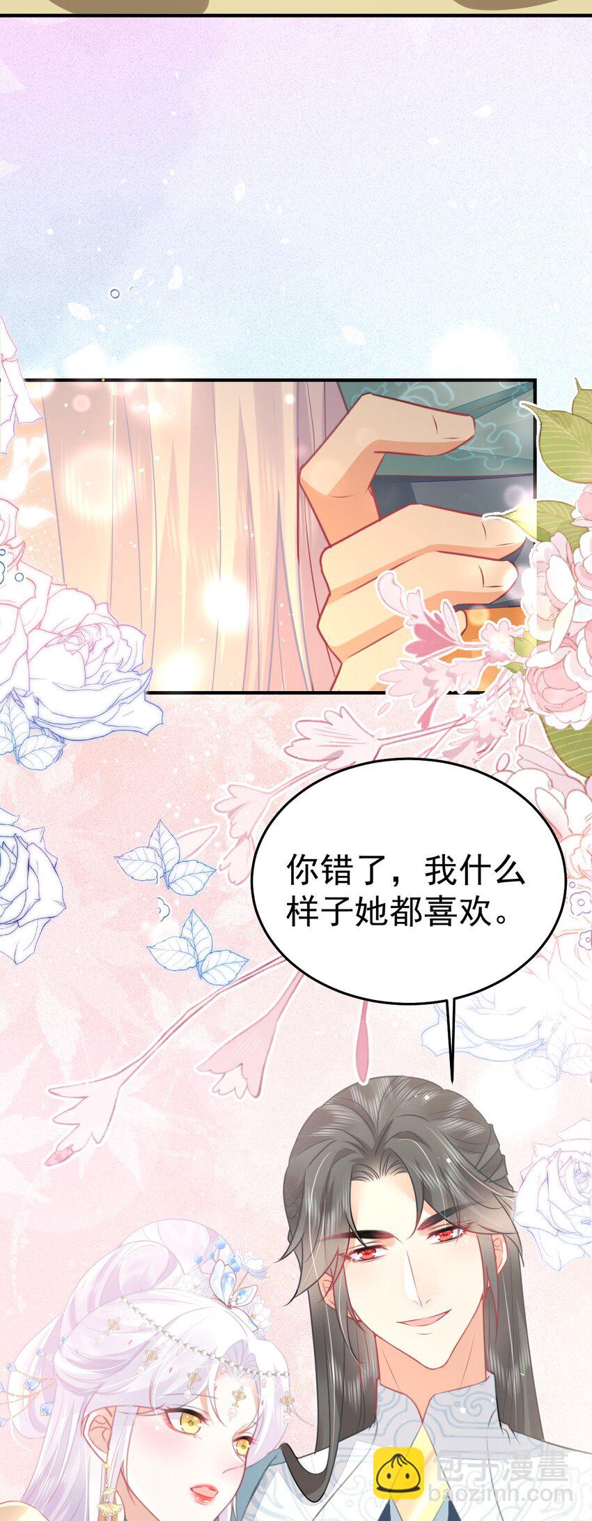 第60话 还是很吃香的！(1/2)-第64话