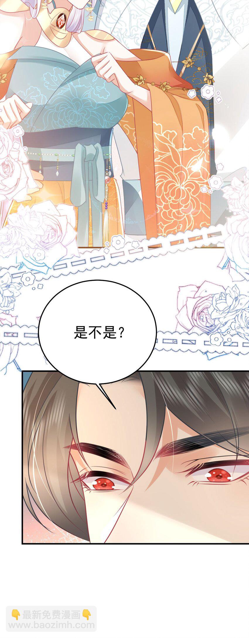 第60话 还是很吃香的！(1/2)-第64话