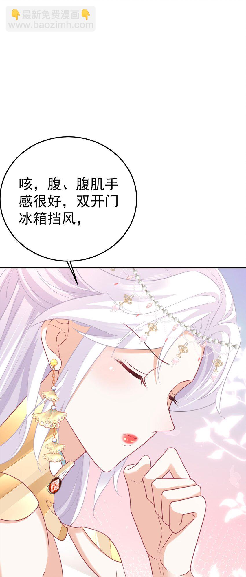 第60话 还是很吃香的！(1/2)-第64话