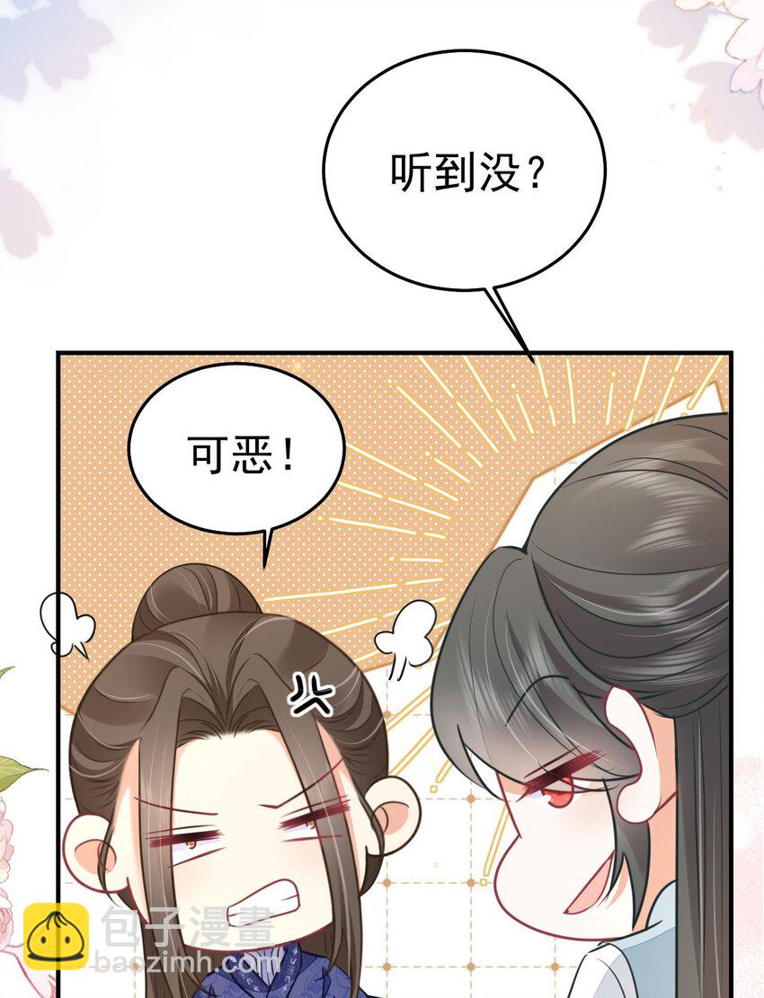第60话 还是很吃香的！(1/2)-第64话