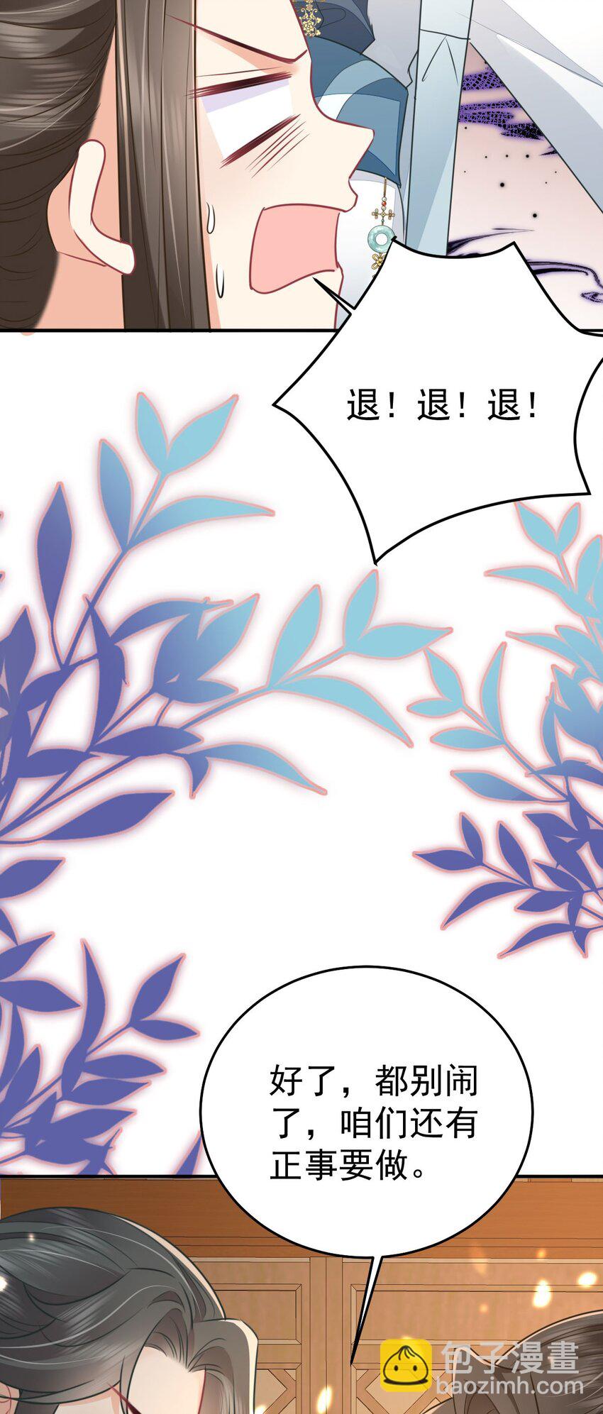 第60话 还是很吃香的！(1/2)-第64话