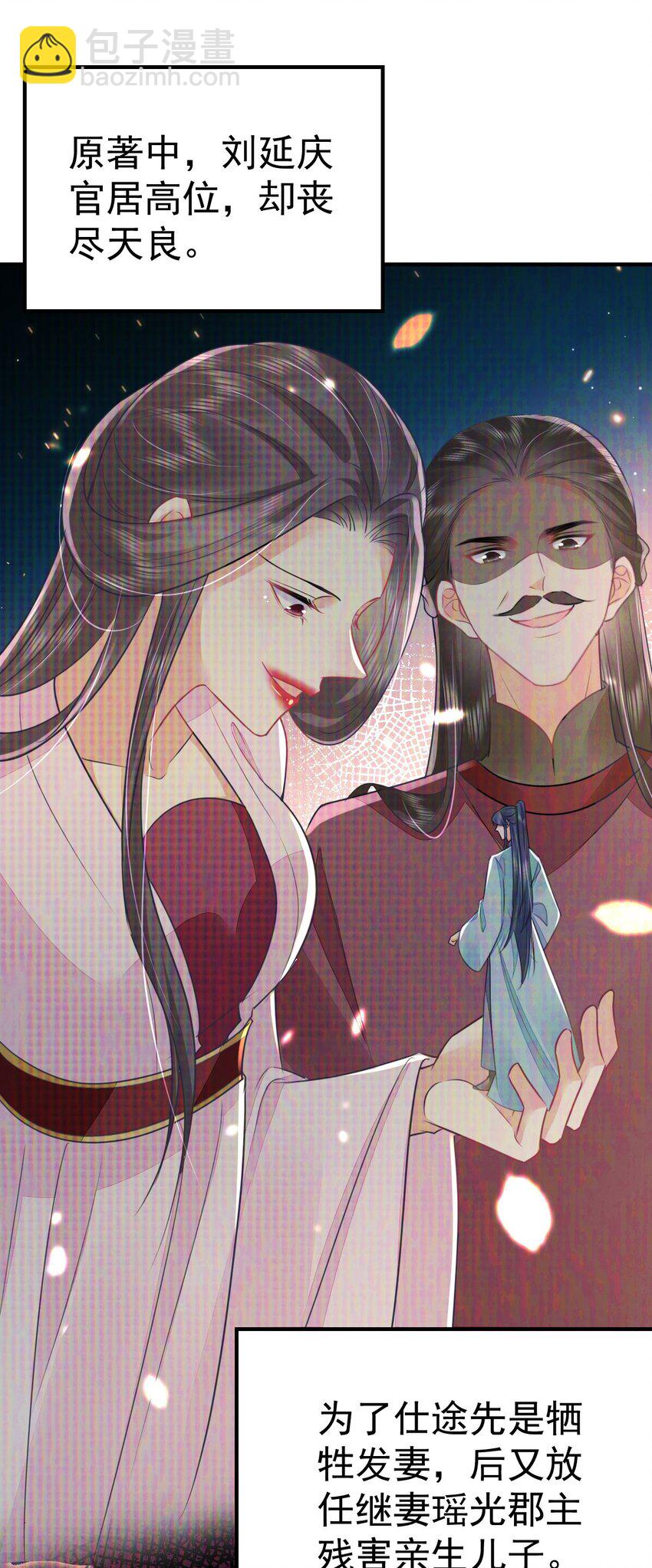 第60话 还是很吃香的！(1/2)-第64话