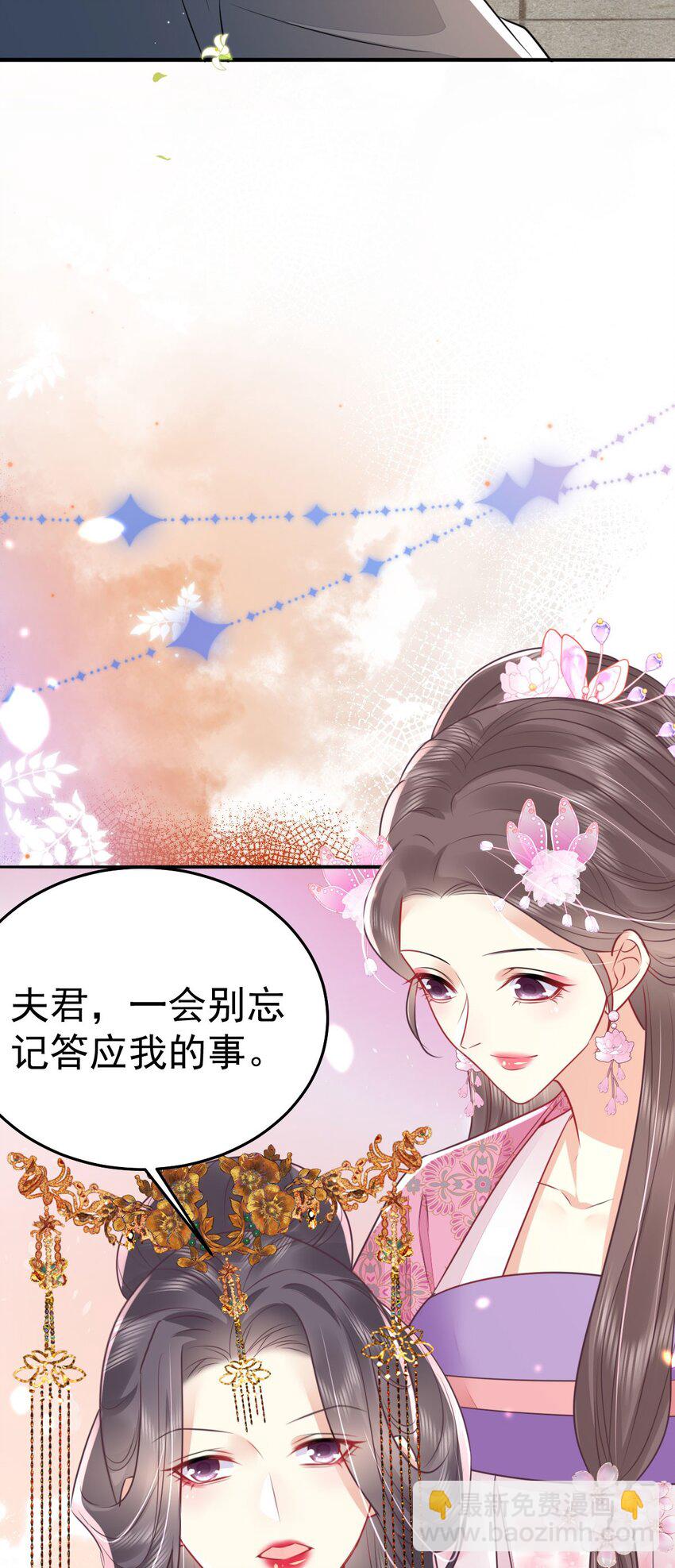第60话 还是很吃香的！(1/2)-第64话