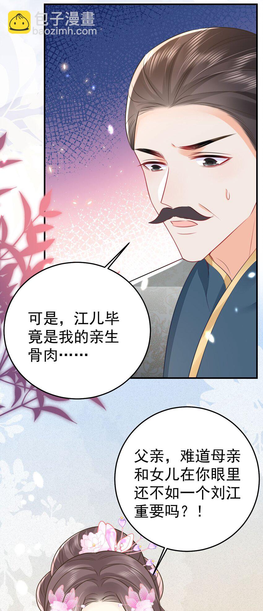 第60话 还是很吃香的！(1/2)-第64话