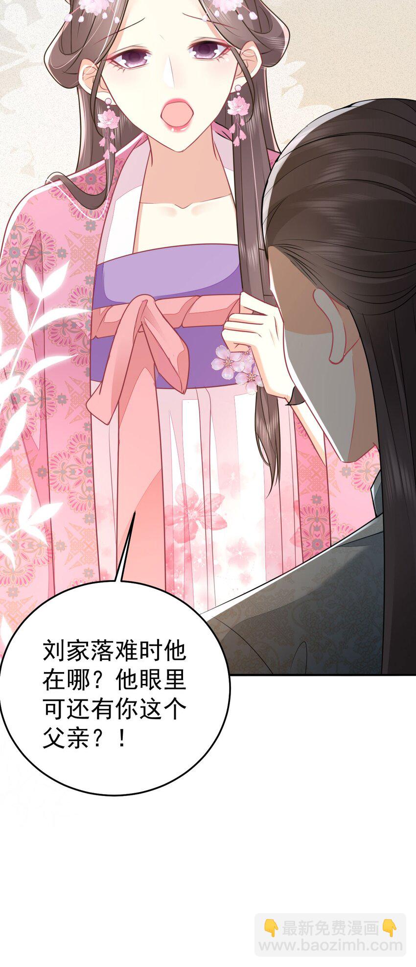 第60话 还是很吃香的！(1/2)-第64话