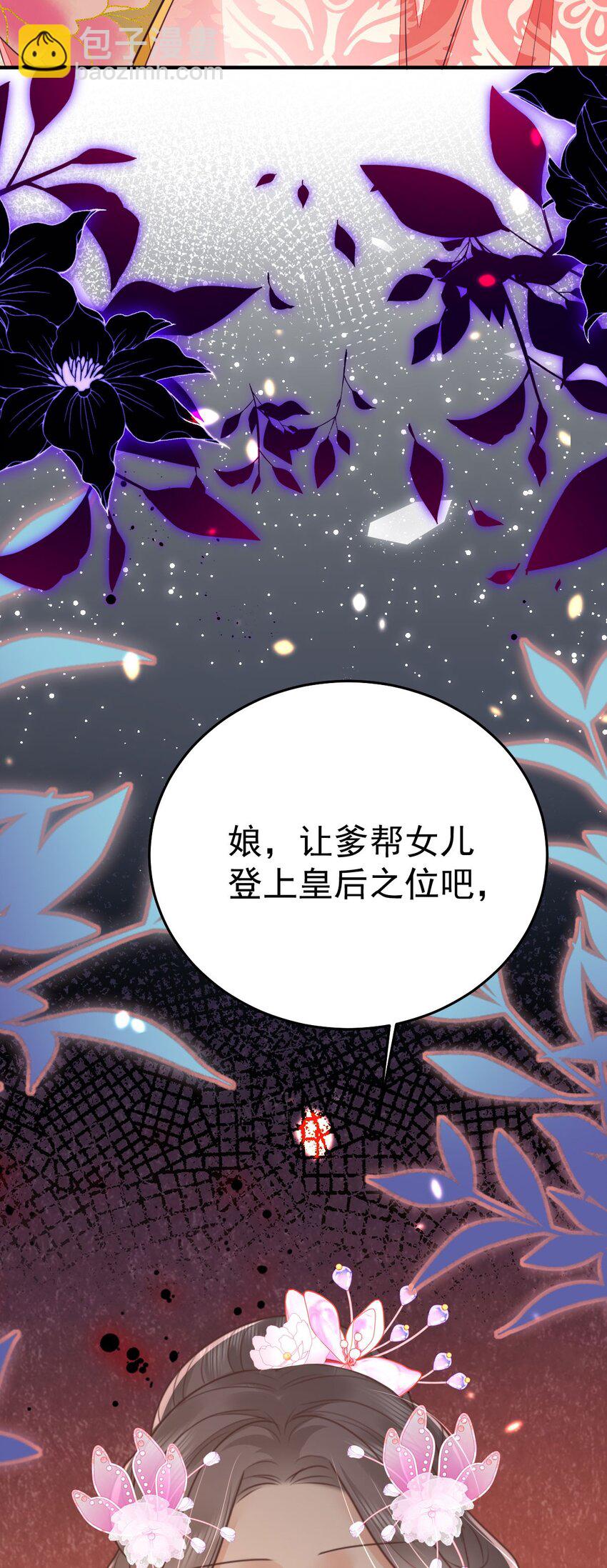 第60话 还是很吃香的！(1/2)-第64话