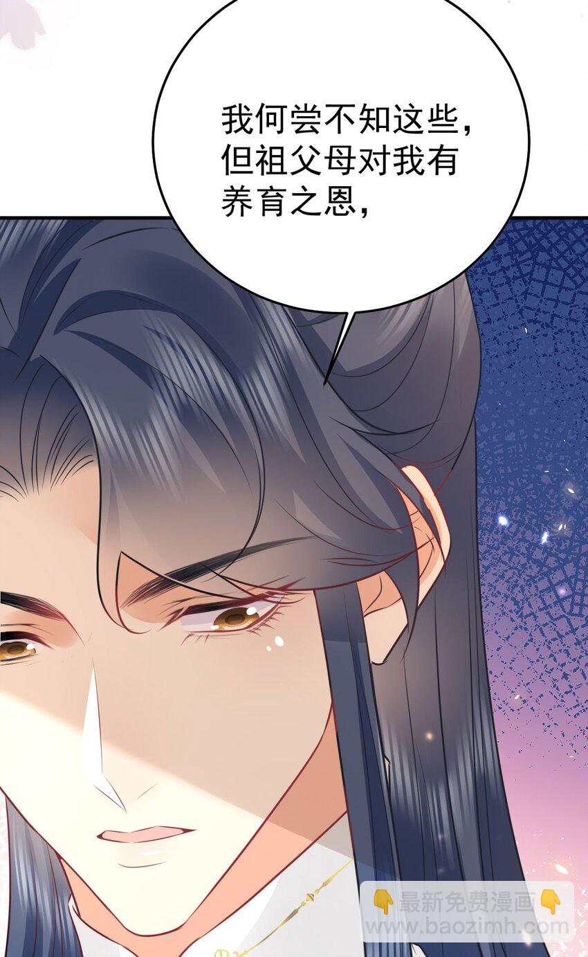 第60话 还是很吃香的！(1/2)-第64话