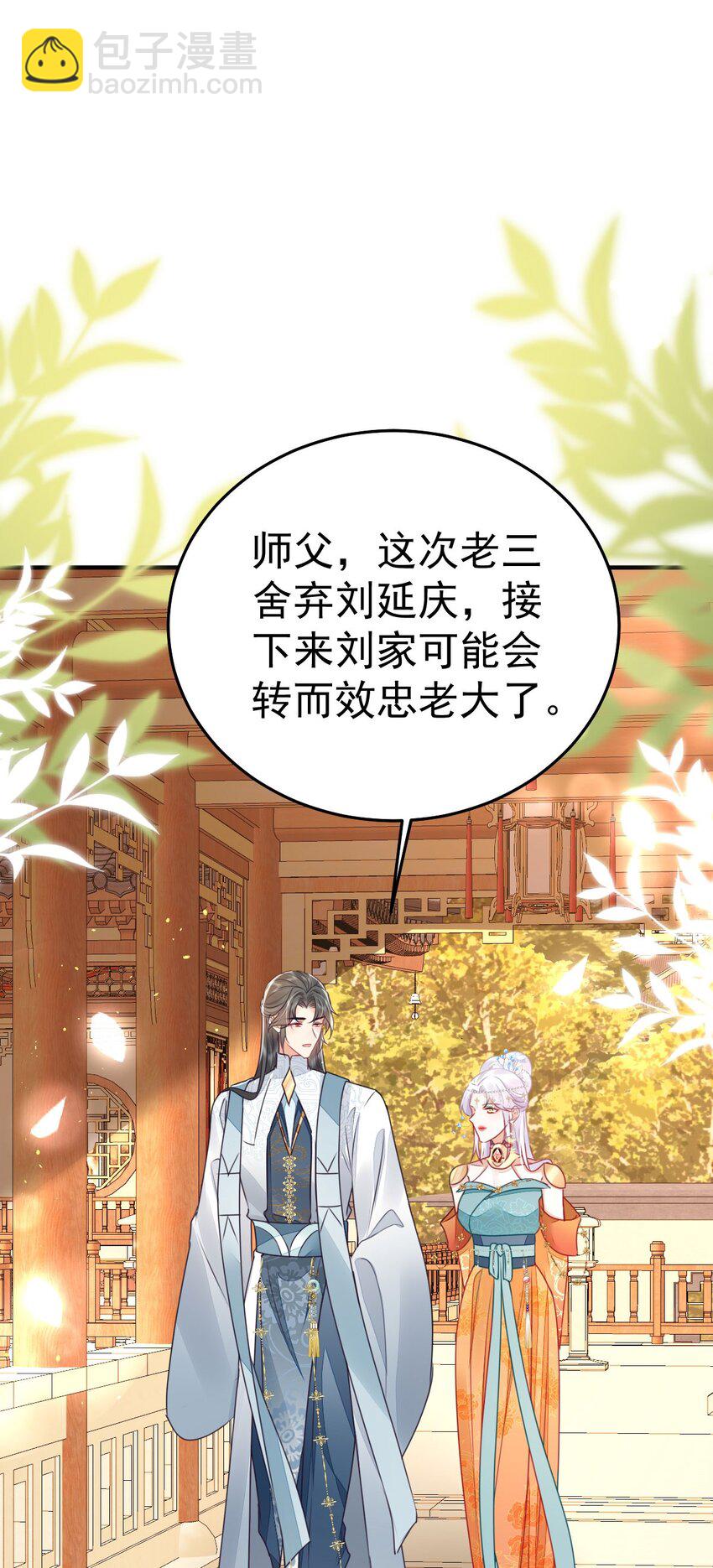 第62话 这种约会多来点(1/2)-第66话