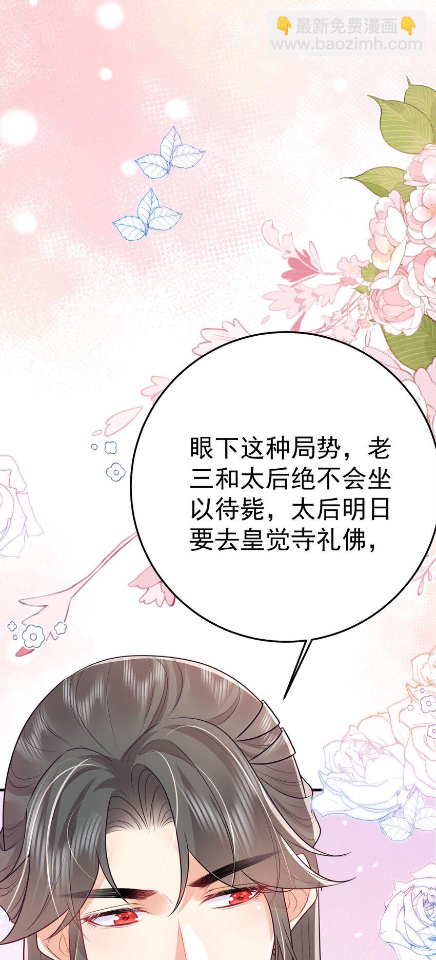 第62话 这种约会多来点(1/2)-第66话