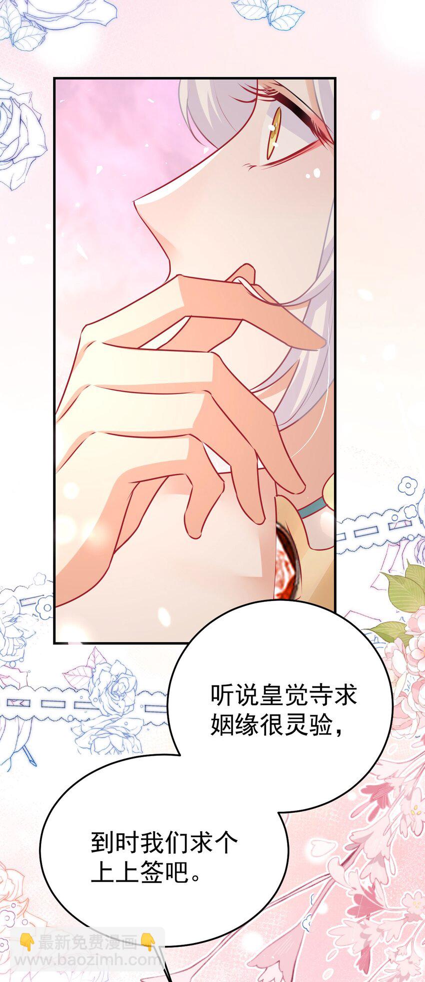 第62话 这种约会多来点(1/2)-第66话