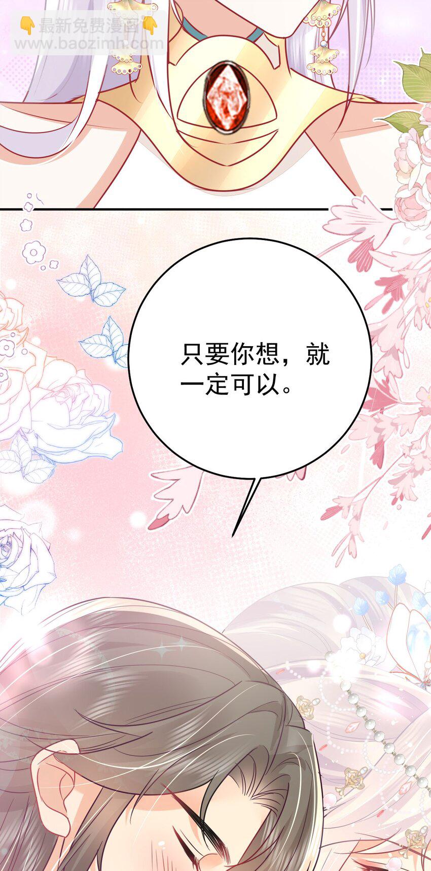 第62话 这种约会多来点(1/2)-第66话