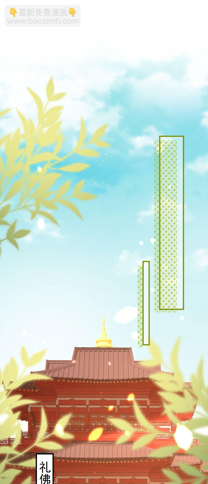第62话 这种约会多来点(1/2)-第66话
