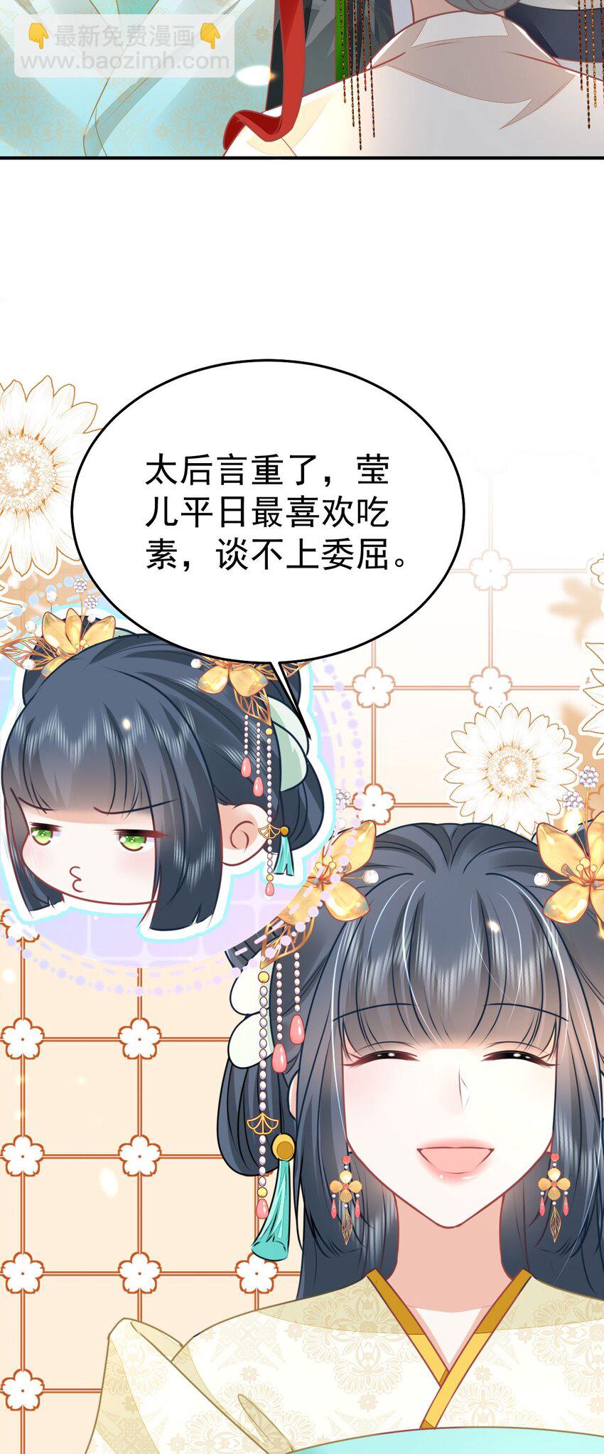 第62话 这种约会多来点(1/2)-第66话