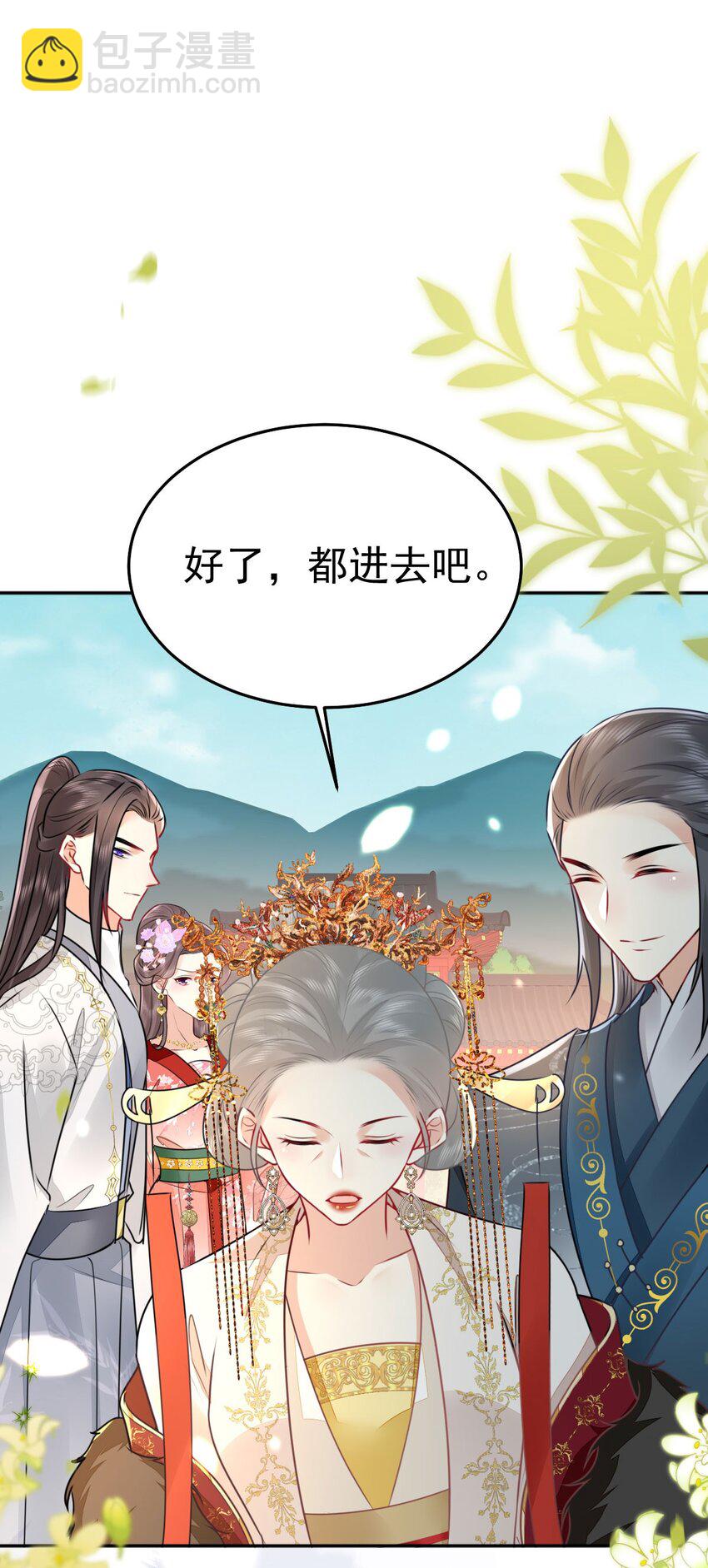 第62话 这种约会多来点(1/2)-第66话