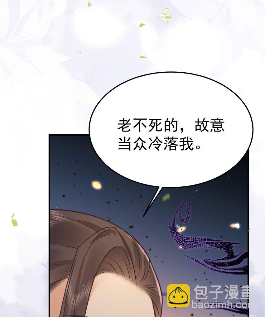 第62话 这种约会多来点(1/2)-第66话