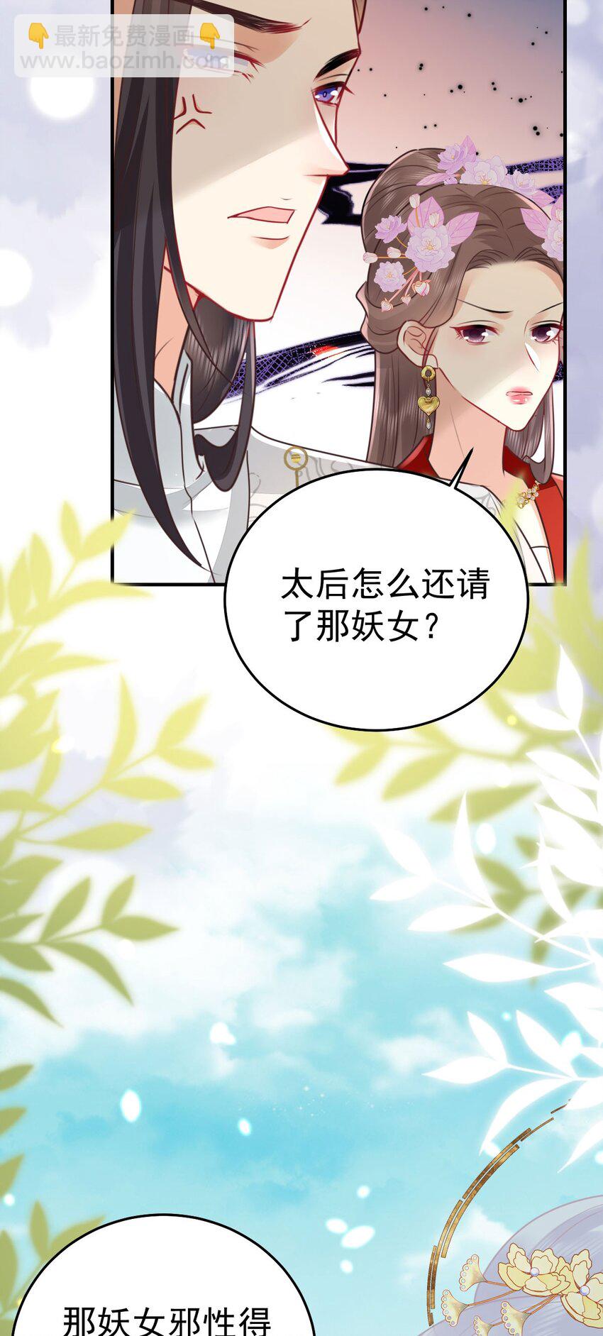 第62话 这种约会多来点(1/2)-第66话