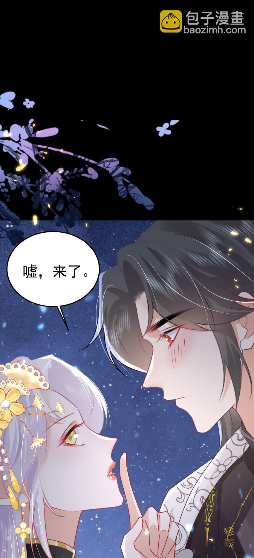 第62话 这种约会多来点(1/2)-第66话