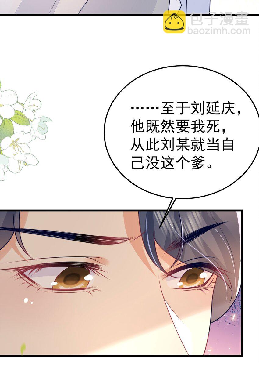第62话 这种约会多来点(1/2)-第66话