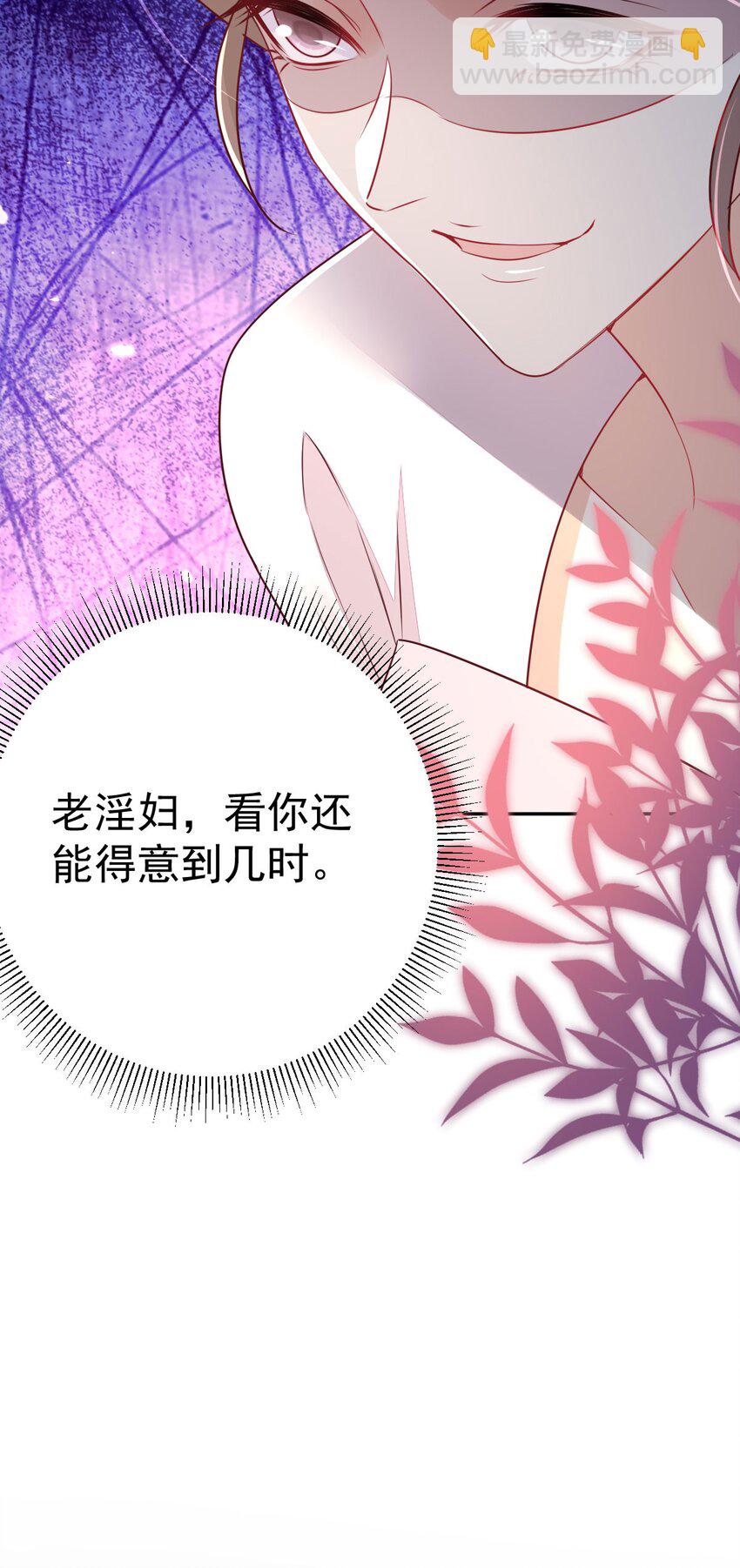 第64话 原来这就是真相(1/2)-第68话