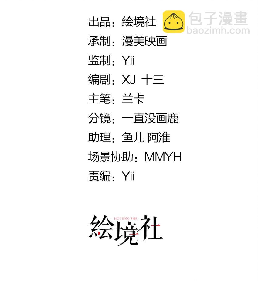 第64话 原来这就是真相(1/2)-第68话