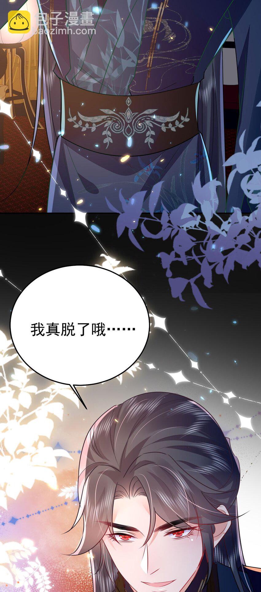 第64话 原来这就是真相(1/2)-第68话