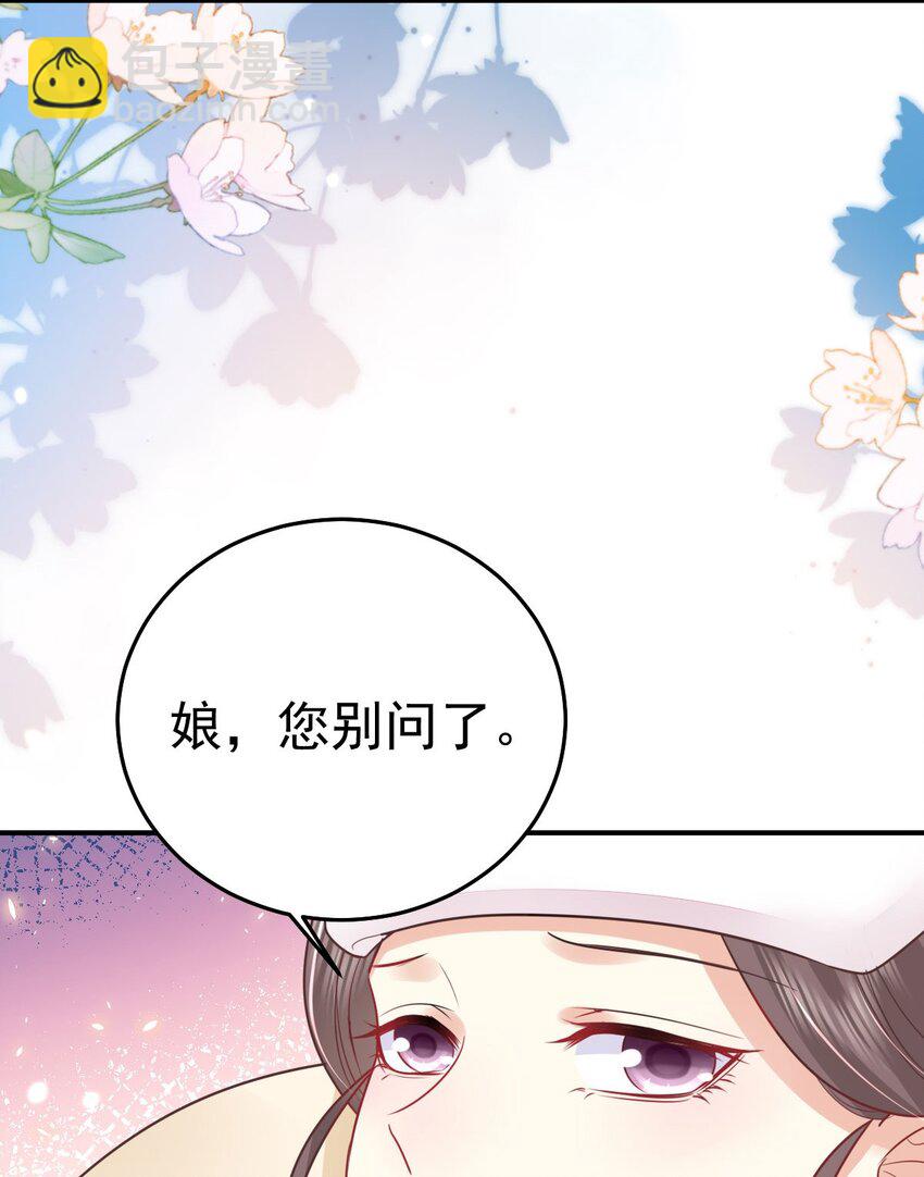 第64话 原来这就是真相(1/2)-第68话
