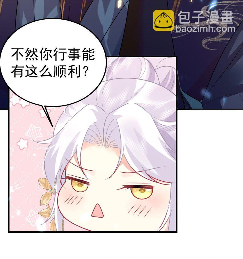第64话 原来这就是真相(1/2)-第68话