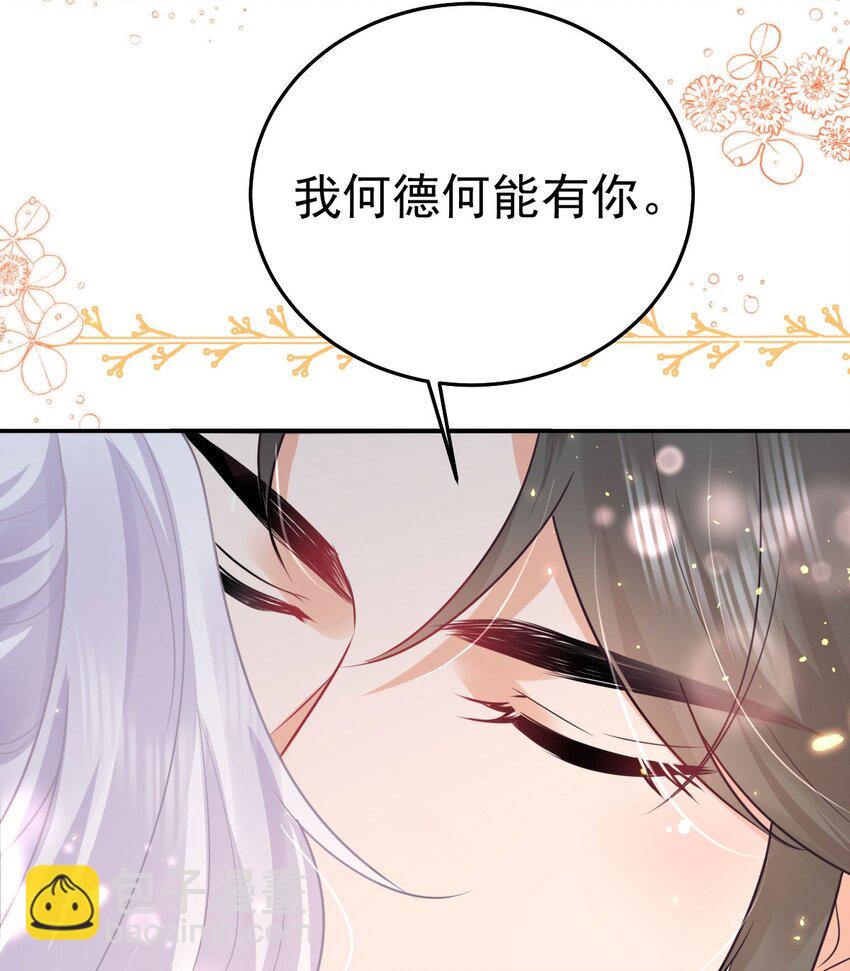 第64话 原来这就是真相(1/2)-第68话