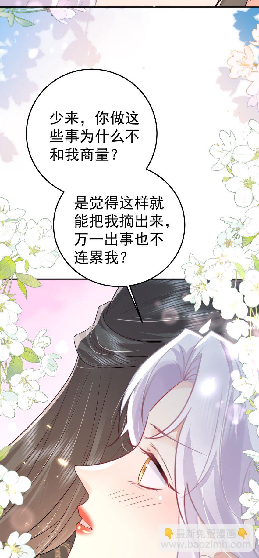 第64话 原来这就是真相(1/2)-第68话