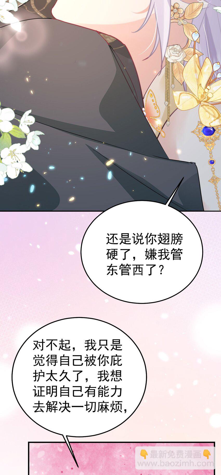 第64话 原来这就是真相(1/2)-第68话