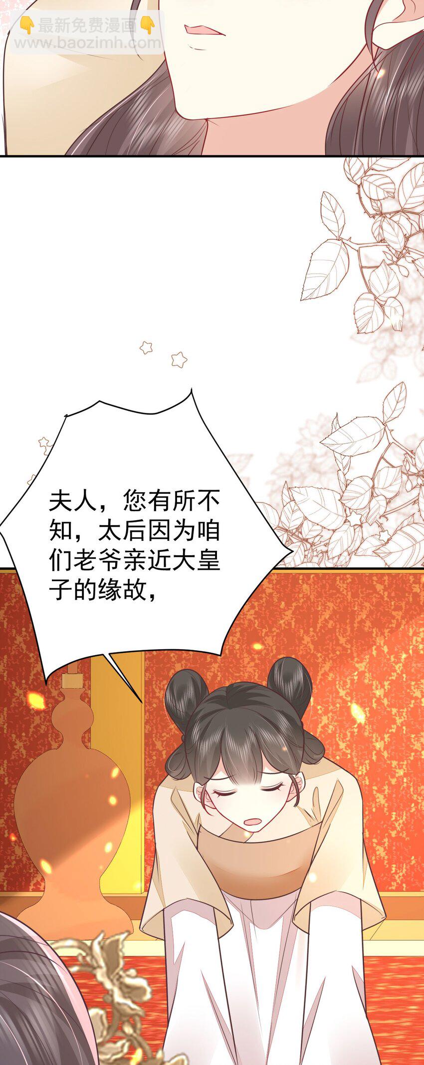 第64话 原来这就是真相(1/2)-第68话