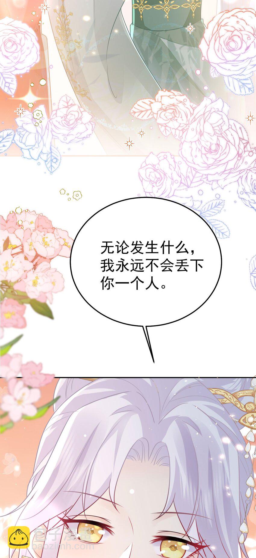 第64话 原来这就是真相(1/2)-第68话