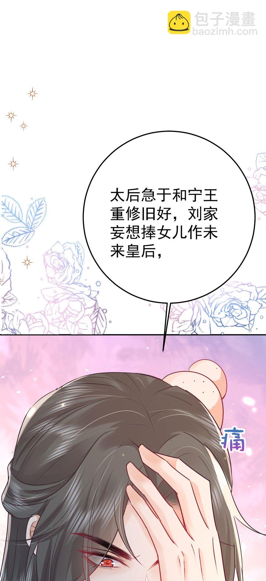 第64话 原来这就是真相(1/2)-第68话