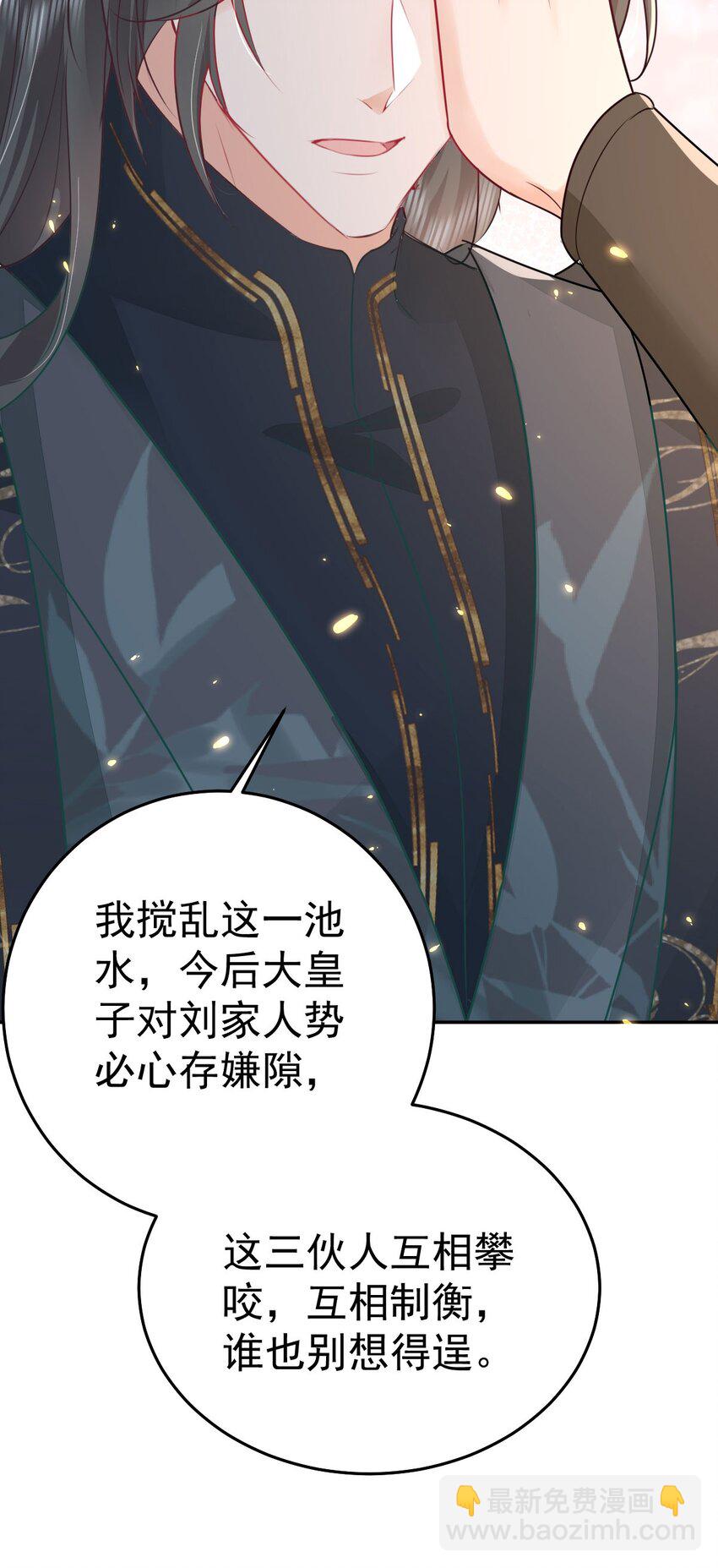 第64话 原来这就是真相(1/2)-第68话