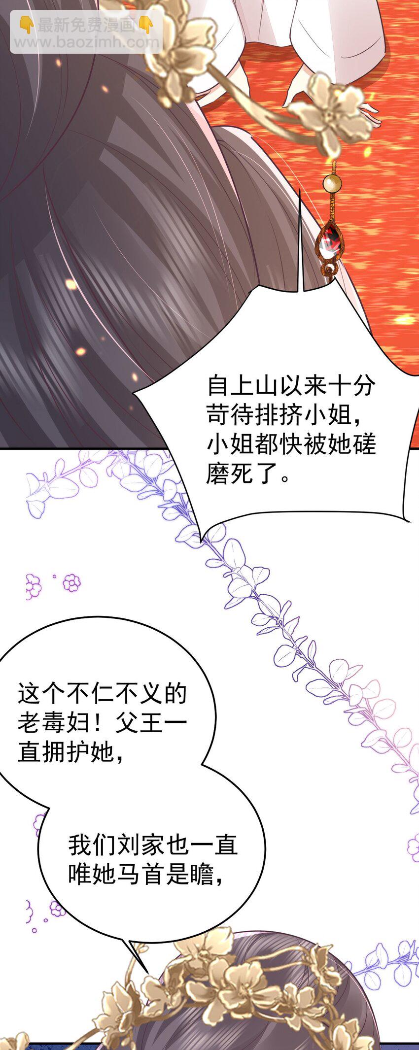 第64话 原来这就是真相(1/2)-第68话