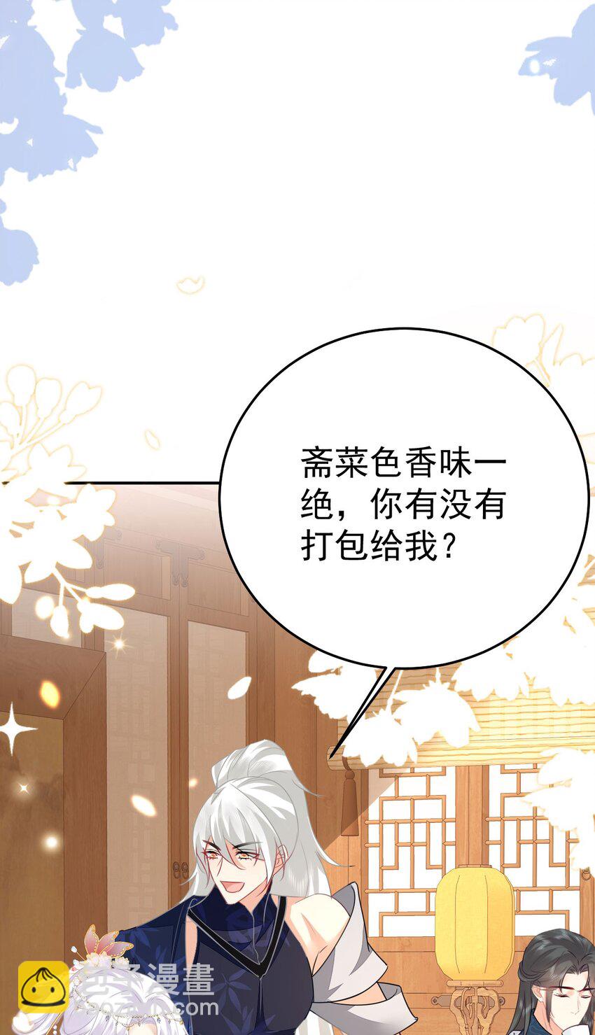 第66话 父子之战(1/2)-第70话