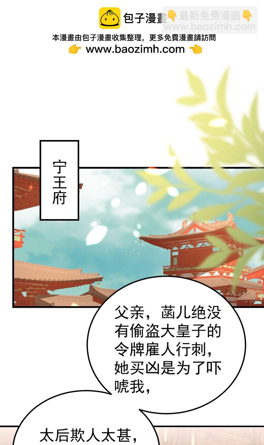 第66话 父子之战(1/2)-第70话