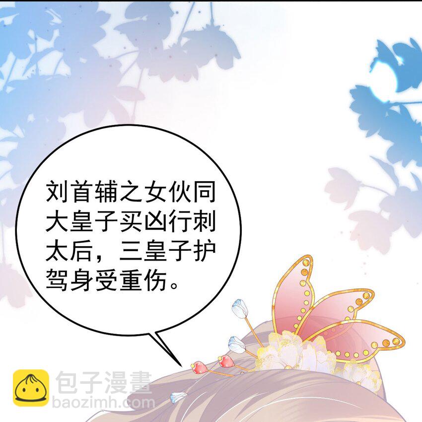 第66话 父子之战(1/2)-第70话