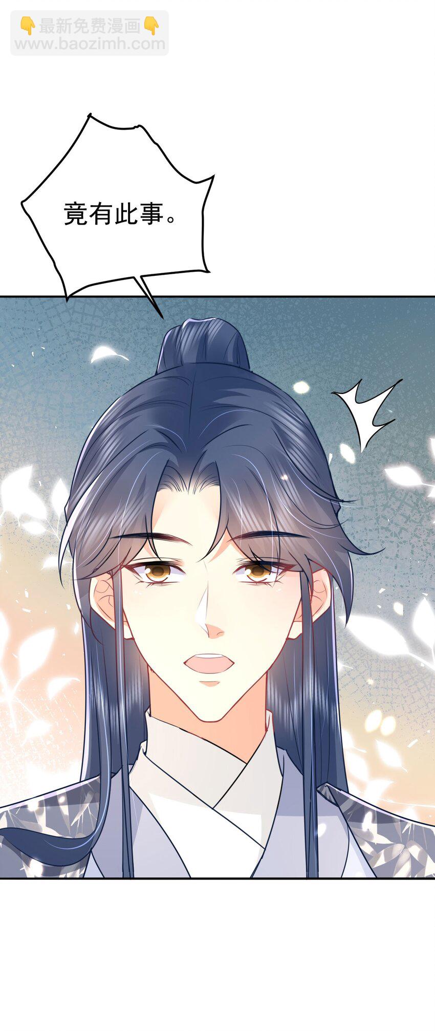 第66话 父子之战(1/2)-第70话