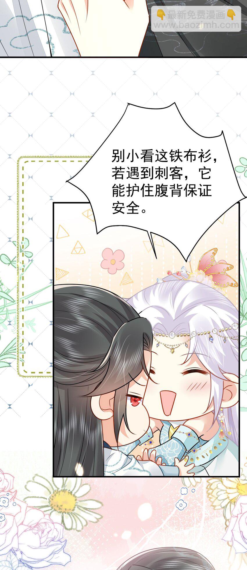 第66话 父子之战(1/2)-第70话