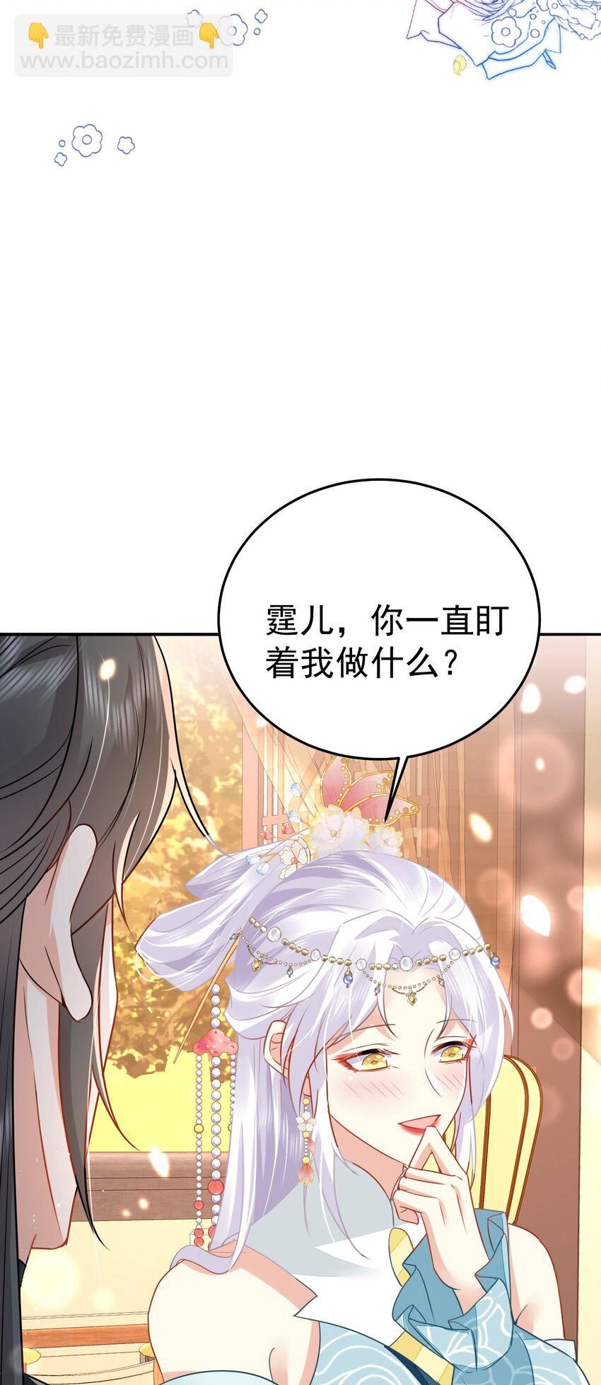 第66话 父子之战(1/2)-第70话