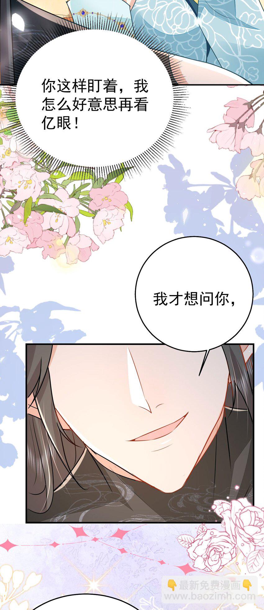 第66话 父子之战(1/2)-第70话