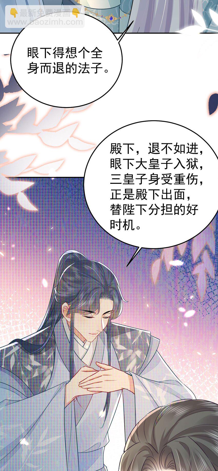 第66话 父子之战(1/2)-第70话
