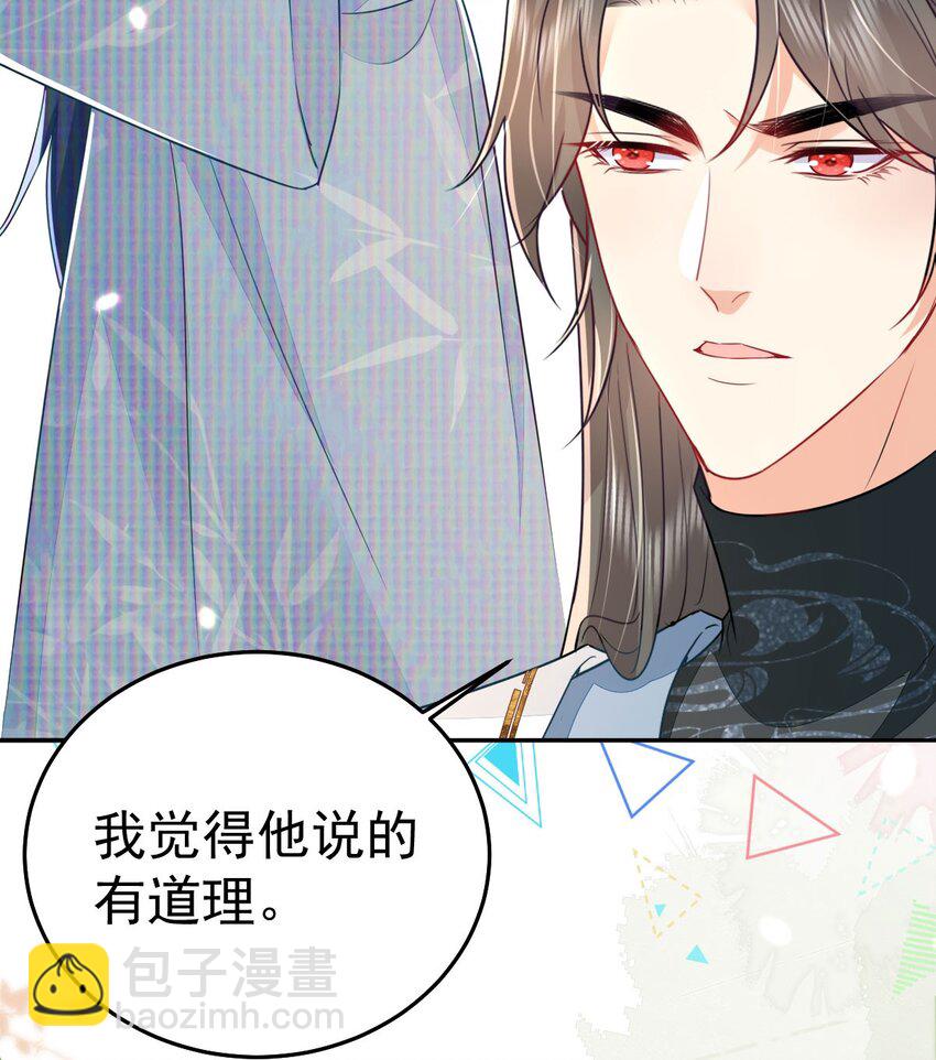第66话 父子之战(1/2)-第70话
