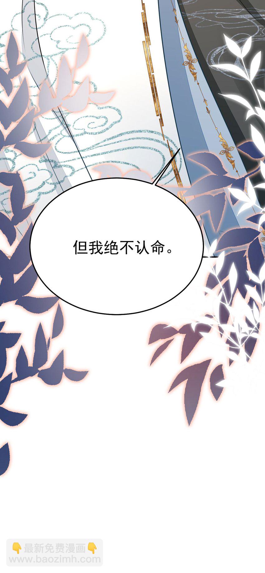 第66话 父子之战(1/2)-第70话