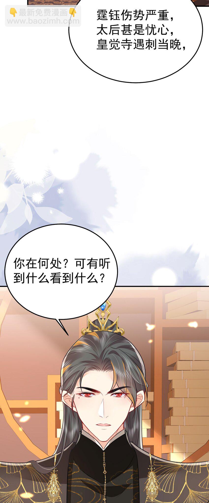 第66话 父子之战(1/2)-第70话